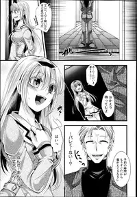 COMIC Shingeki 2013-06