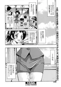 COMIC AUN 2005-10 Vol. 113