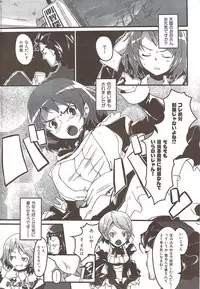 COMIC HANA-MAN 2010-01