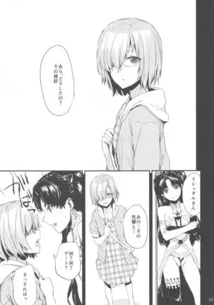 Sextet Girls 4 -Sumiya Doujin Soushuuhen-