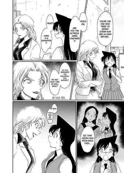 Majiwaru Koto ga Yurusarenai Anata to Ima dake Karada o Kasaneru | Just this once, I'll make love to you, with whom I'm not supposed to be intimate with.