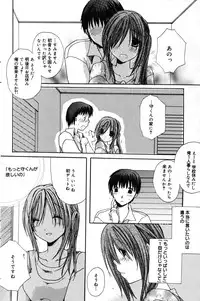 Manga Bangaichi 2007-05