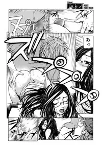 COMIC AUN 2005-11 Vol. 114