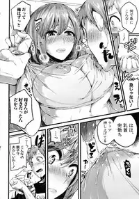 Comic Shingeki 2015-07