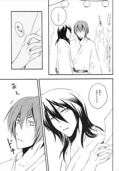 (C74) [c-conscious (Ume)] Jewel of India (Bleach)