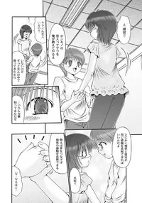 COMIC PLUM LS 06 [2011-10-04] (Digital)