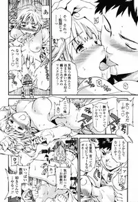 COMIC Momohime 2008-11