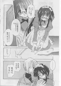 Comic Papipo 1999-04