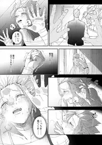 Rental Kamyu-kun 5 day