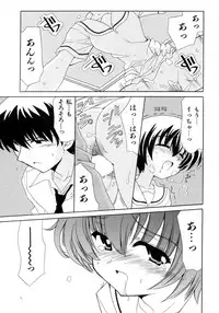 [Kanoh Hollow] UNPLUGED