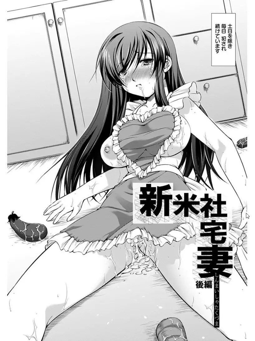 エンジェルクラブMEGA Vol.7