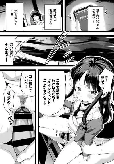 COMIC BAVEL 2021-04