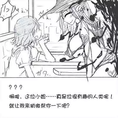 My Train Commute To School Was Boring, So I 坐车上学太无聊了所以我开始妄想自慰