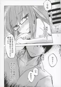 (Houraigekisen! Yo-i! 29Senme) [m2230 (Hakuun)] Ichi-seki-me no Mochizuki to Doko ni Demo iru Mochizuki Teitoku (Kantai Collection -KanColle-)