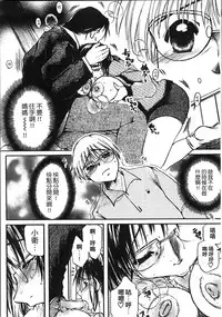 [Nyanko Fujin Sama] Jyukudaku Haha wa Boku no Mono [Chinese]