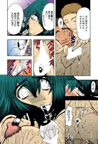 [MARO] Kankin Mesu Dorei [Digital]