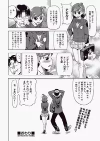 COMIC Aun 2010-06 Vol.168 [Digital]