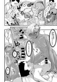 COMIC Anthurium 2017-09 [Digital]