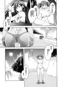 (C88) [Alice no Takarabako (Mizuryu Kei)] Maria-sama ga Miteru Baishun 7 (Maria-sama ga Miteru) [Chinese] [啊黑颜汉化组]