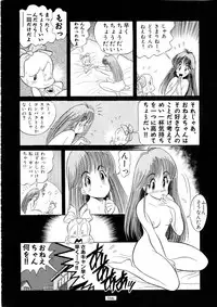 (C49) [Henreikai (Various)] Henreikai Special Vol. 9 (Various)