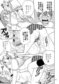 [St. Rio (Kitty)] Ai Nori 3 ~ Sex & Collage [Ai Kora]