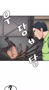 Best Friend Girlfriend Ch.1-14 (English) (Ongoing)