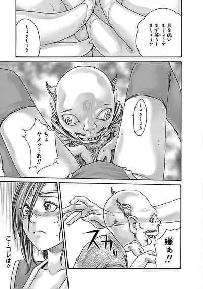 Araxa Ninpo-Cho Vol.6