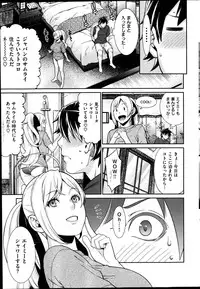 COMIC Shitsurakuten 2014-09