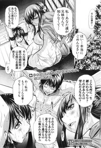 COMIC Shingeki 2015-02