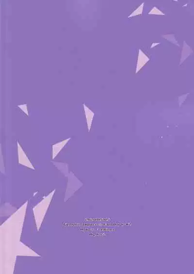 囚人の淫棒 ～監獄の甘い蜜を我がモノへ～