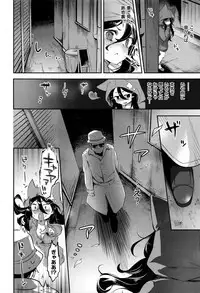 COMIC Kairakuten XTC Vol. 6