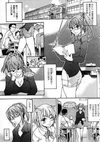 COMIC AUN 2005-10 Vol. 113