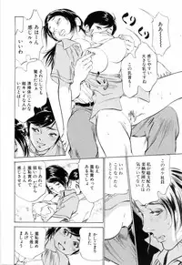 [Hazuki Kaoru] Hotel de Dakishimete Monzetsu Celeb Hen