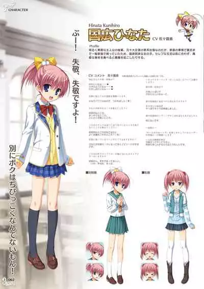 NobleWorks Official Visual Fanbook