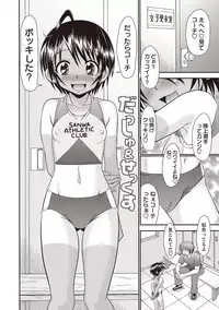 [R-Koga] Hiyake Sex Enikki - Picture Diary of a xxx with the Suntanned [Digital]