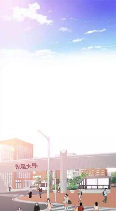 [週日] [90's magazine & Seize] 校園live秀 1-63 官方中文（連載中）