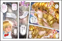 [NEO’GENTLE] Bishoujo Fighter Onaho - Onaho Ninshin Kakutei Hen