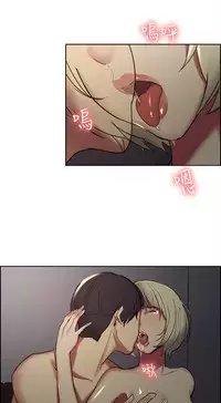 [Serious] Domesticate the Housekeeper 调教家政妇 Ch.29~37 [Chinese]