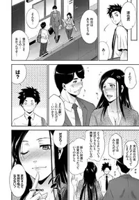 COMIC BAVEL 2017-11 [Digital]