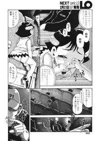 Comic LO 2005-03 Vol. 13