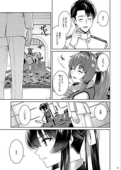 (C100) [Rosapersica (Ichinomiya)] Yoru Yahagi -14- Saiai no Saishinei, Kai Ni ni Naru (Kantai Collection -KanColle-)