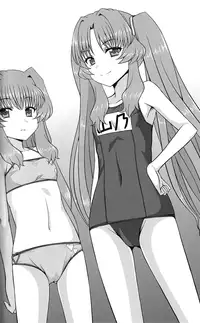 (SC55) [GUILTY HEARTS (FLO)] Acid Lemonade (Ano Natsu de Matteru) [English] [life4Kaoru]