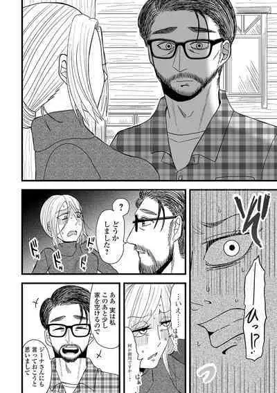 COMIC Shigekiteki SQUIRT!! Vol. 46