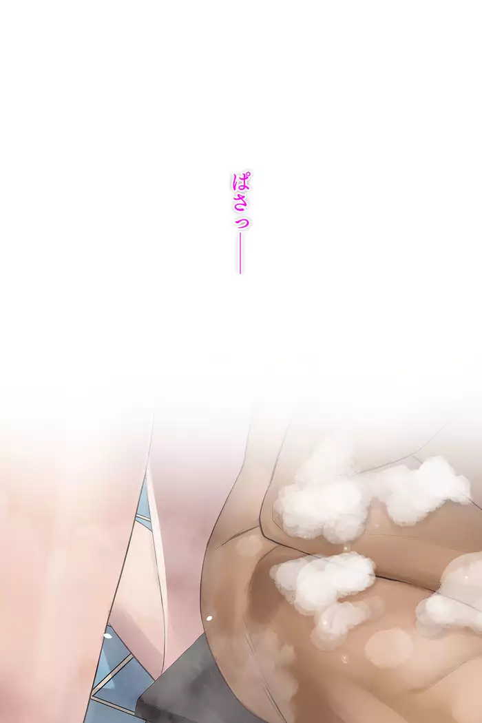 Hokuou kara Kita Gaikoku Hitozuma wa, Fuushuu to Iware, Murabito Zenin ni Netorareru.