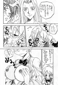 [Shark Yaminabe] Anime Jigoku | Anime Hell