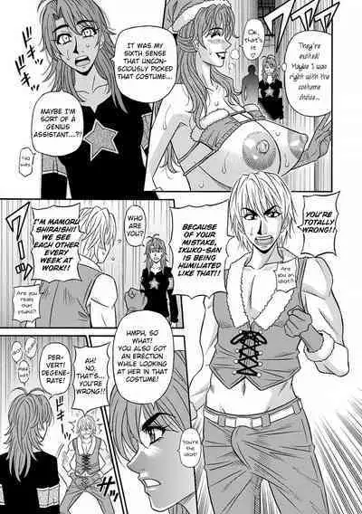 [Ozaki Akira] Hitozuma Seiyuu Ikuko-san Ch. 1-5 [English] [Digital]