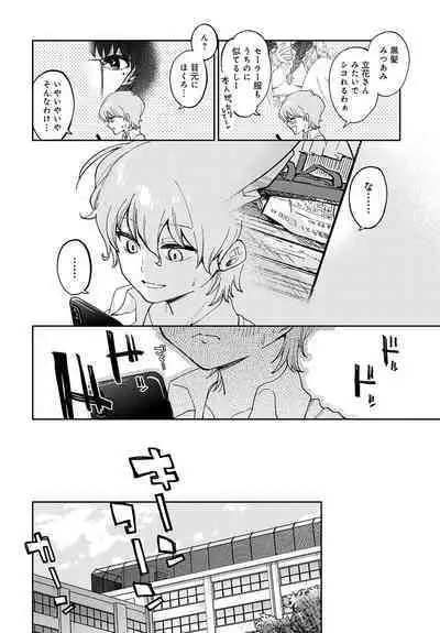 COMIC Anthurium 2023-07