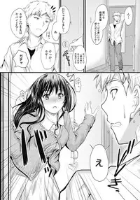 COMIC Penguin Club 2017-03 [Digital]