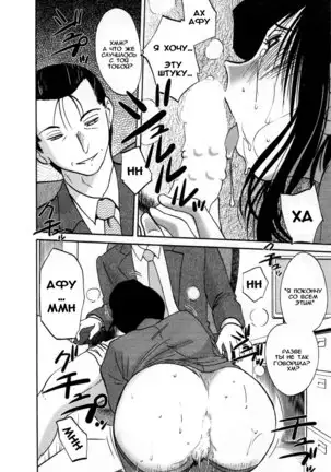 Tatoeba Haha Ga 5 Ch.35-42