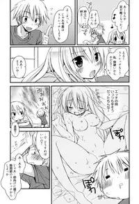 Manga Bangaichi 2010-07